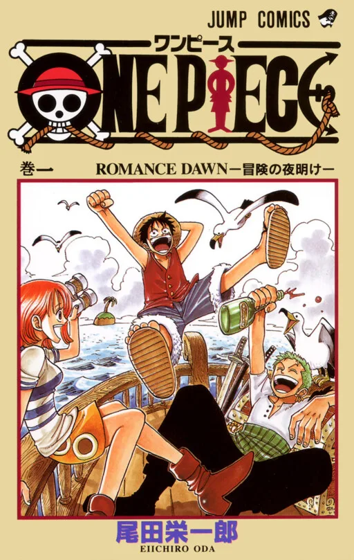 One Piece Chapter 1196 Manga Cover