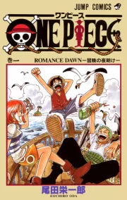 One Piece Chapter 1196 Manga Banner